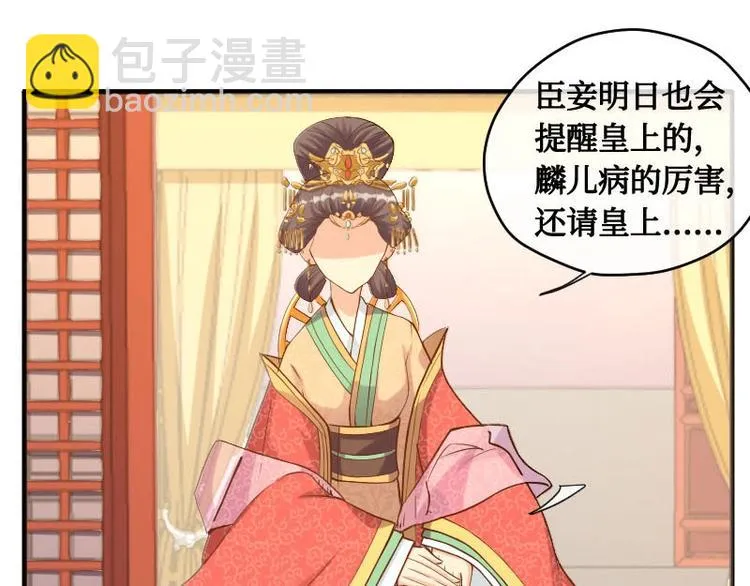 第7话 第25页