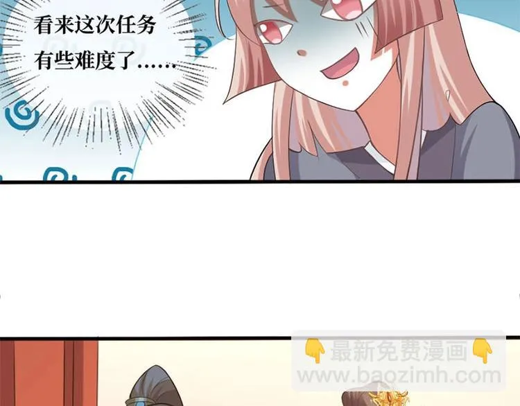 第7话 第36页