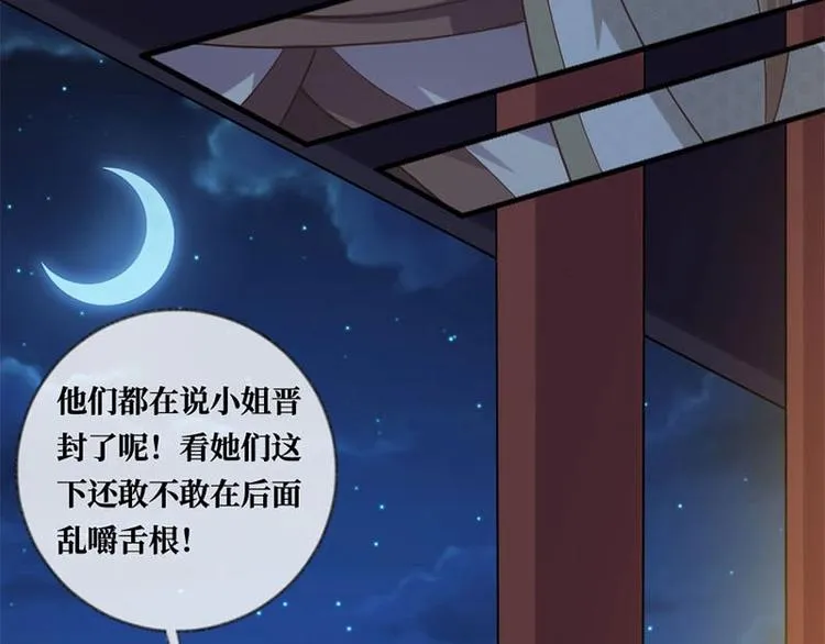 第7话 第39页