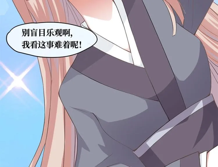 第7话 第45页