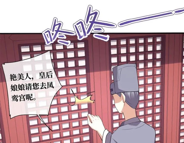 第7话 第52页