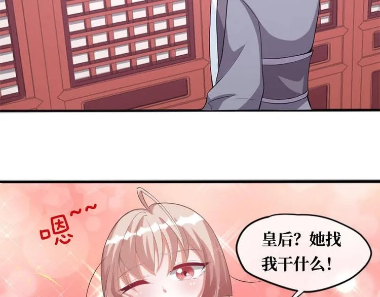 第7话 第53页
