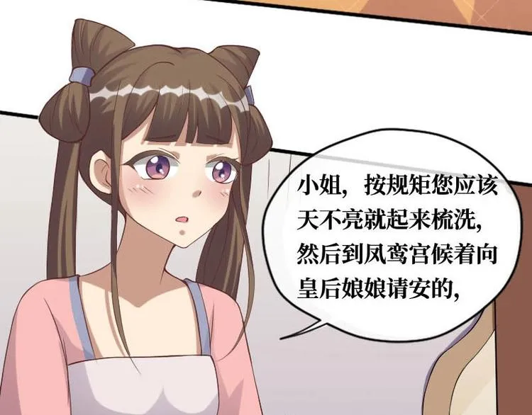 第7话 第56页