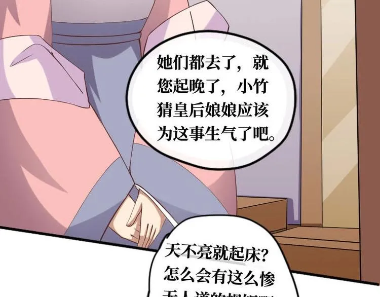 第7话 第57页