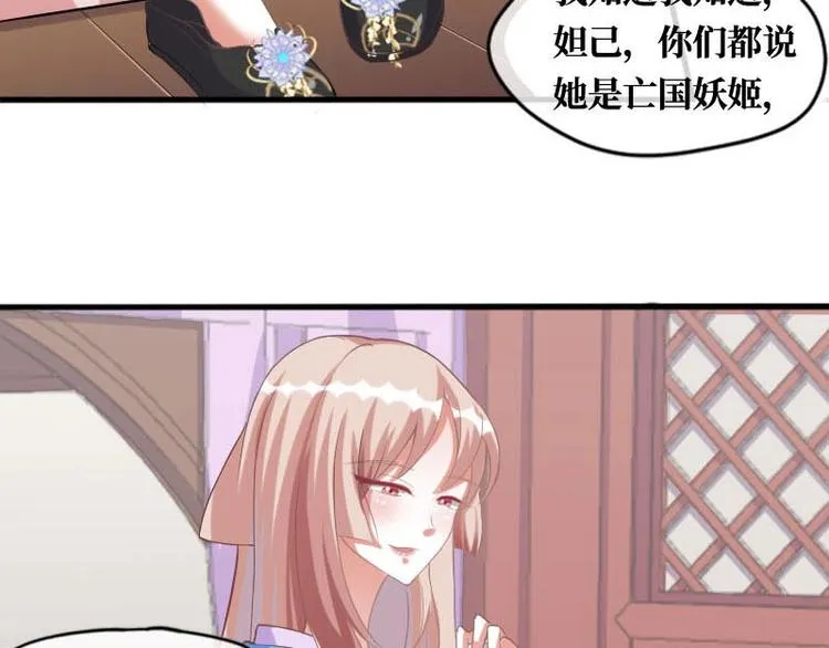 第7话 第62页