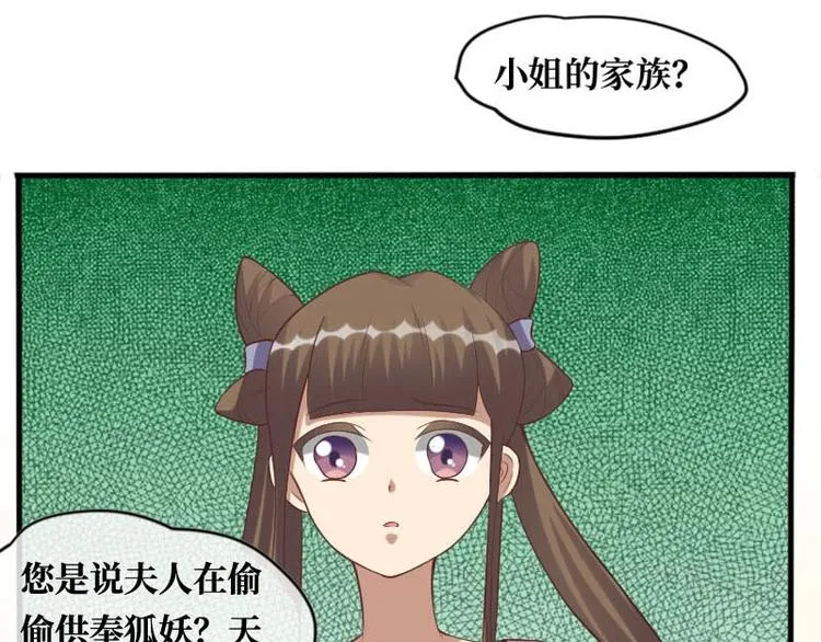 第7话 第65页