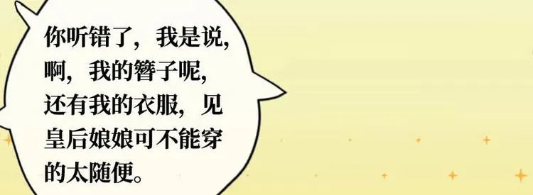 第7话 第67页