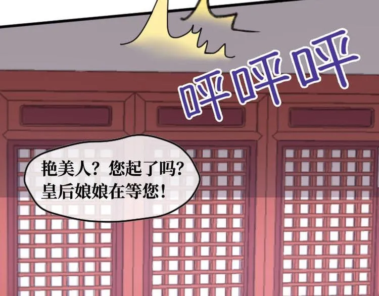 第7话 第70页