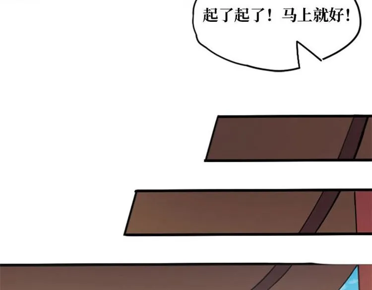 第7话 第73页