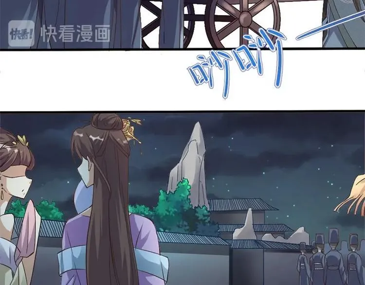 第6话 第2页