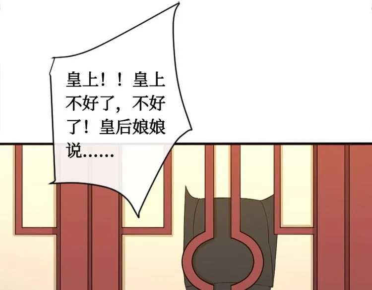 第6话 第22页