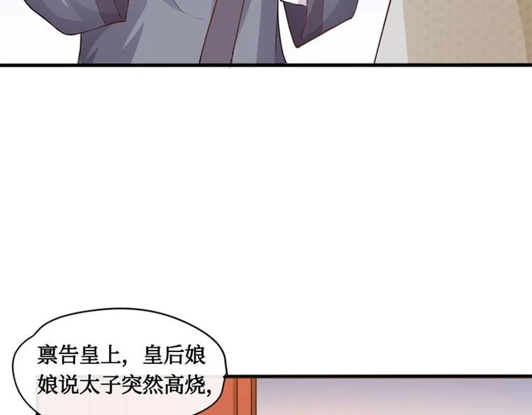 第6话 第26页