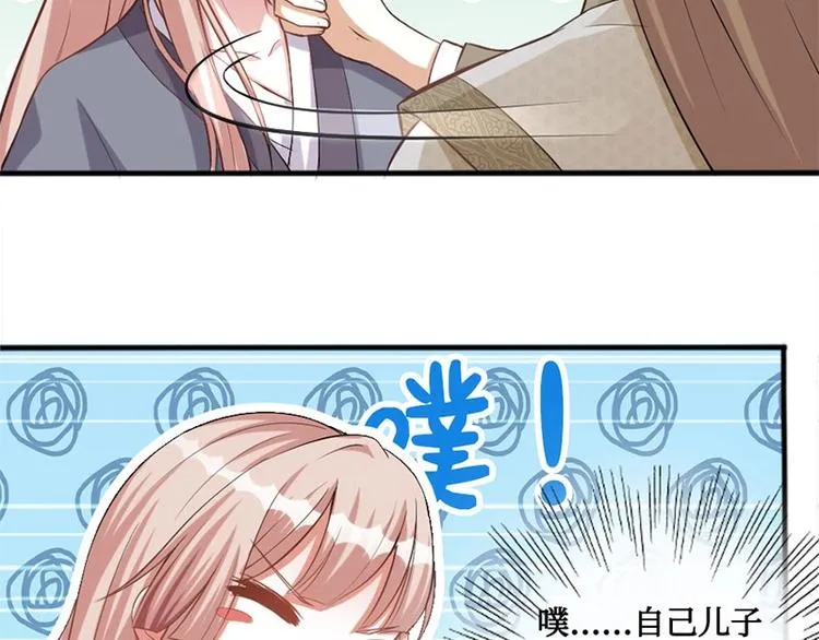 第6话 第30页