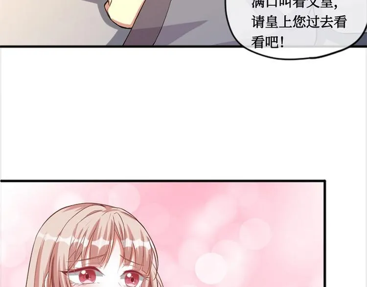 第6话 第33页