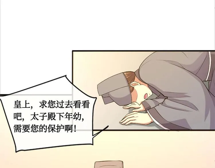 第6话 第36页
