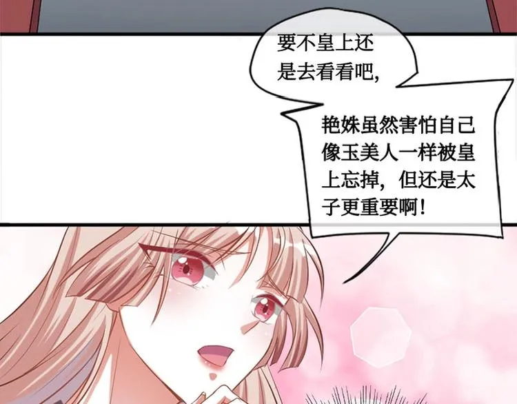 第6话 第39页