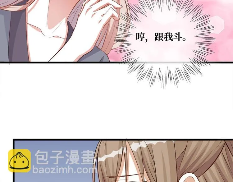 第6话 第40页