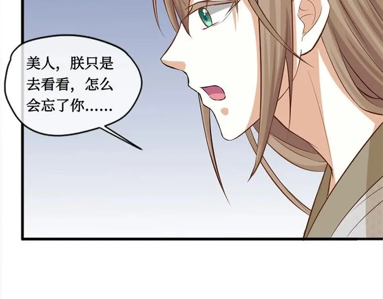 第6话 第41页