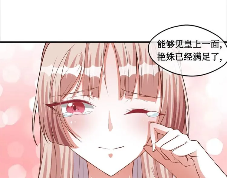 第6话 第43页