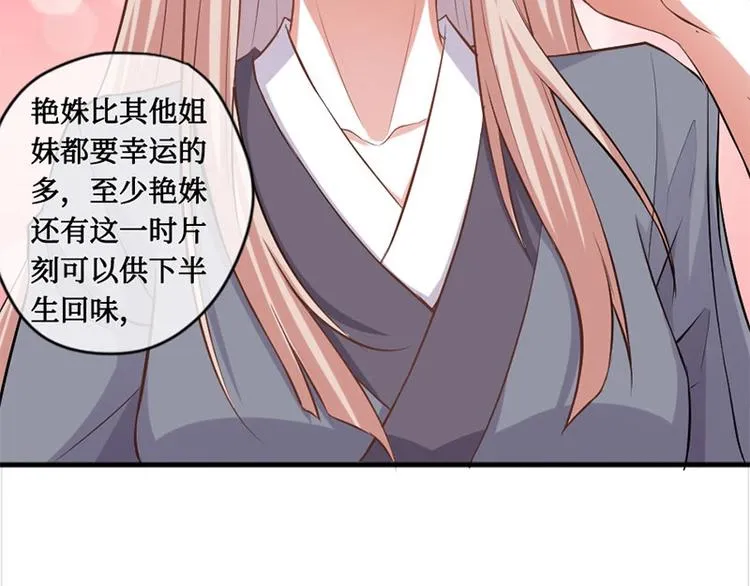 第6话 第44页