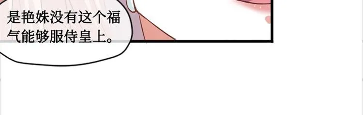 第6话 第46页