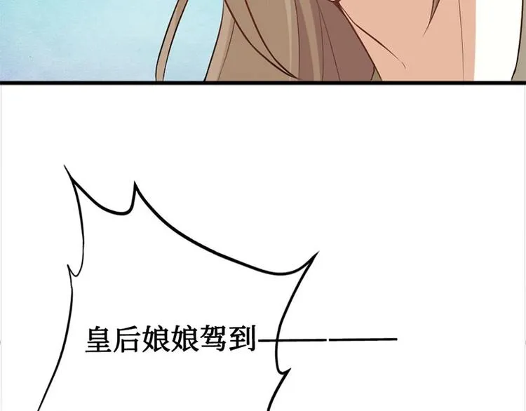 第6话 第48页