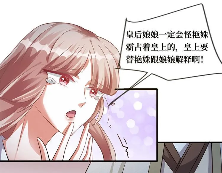 第6话 第52页
