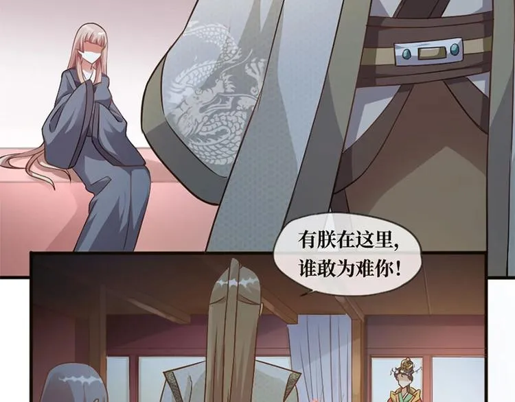 第6话 第53页