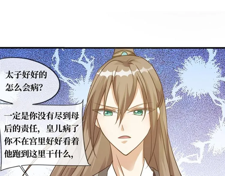 第6话 第59页