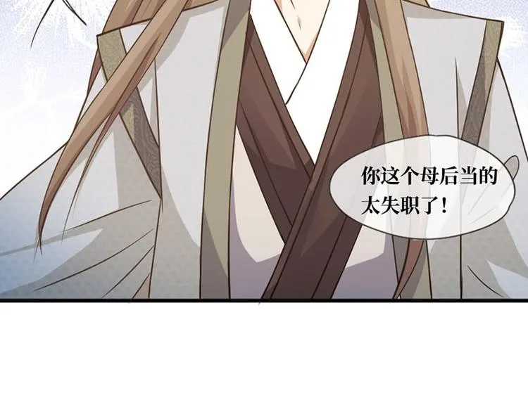 第6话 第60页