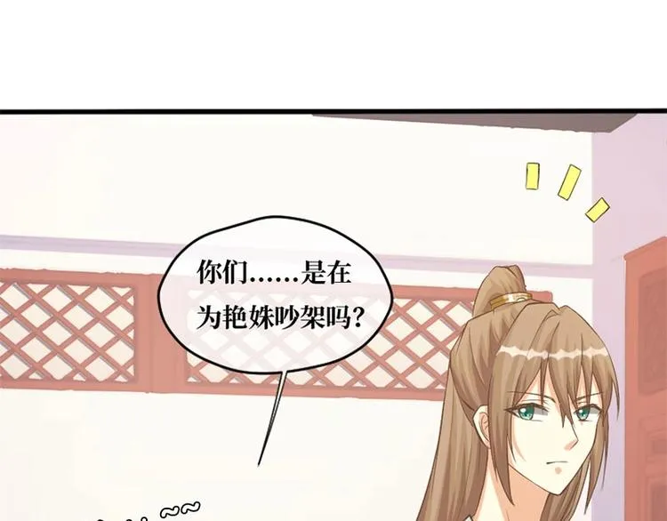 第6话 第73页