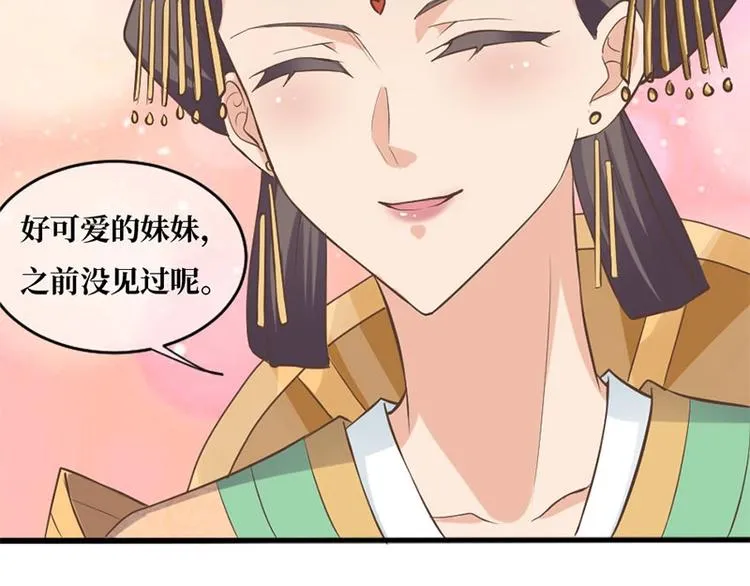 第6话 第82页