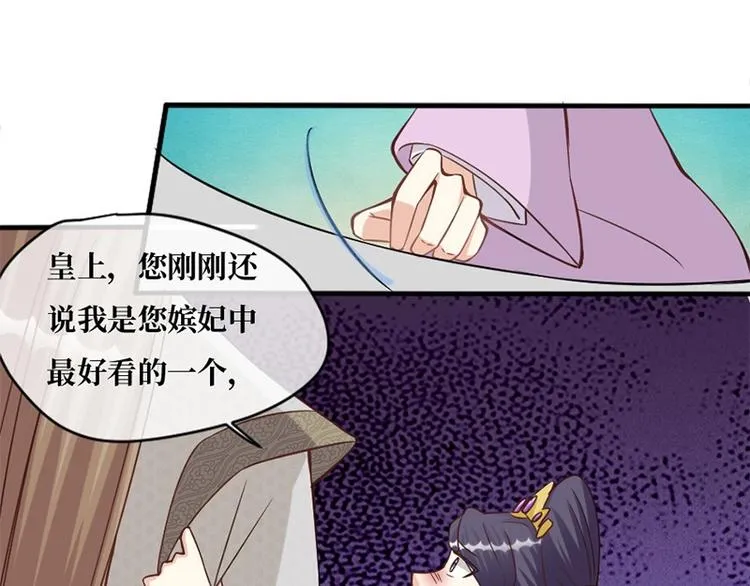 第5话 第1页