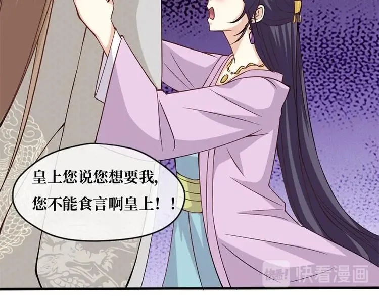 第5话 第2页