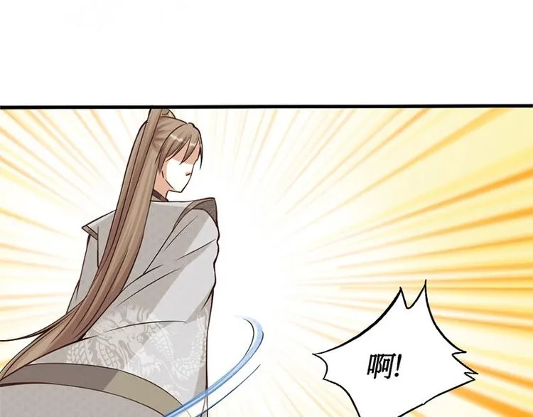 第5话 第4页