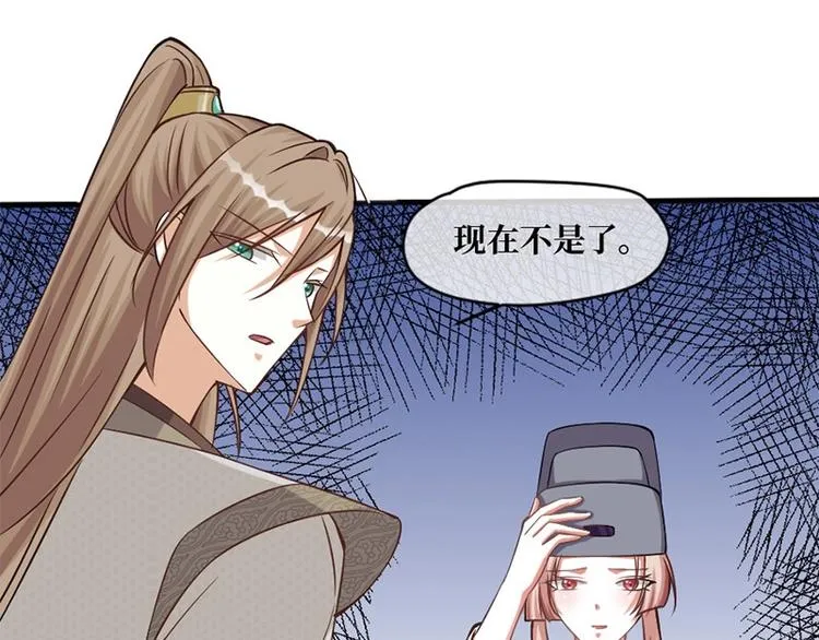 第5话 第7页