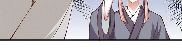 第5话 第8页