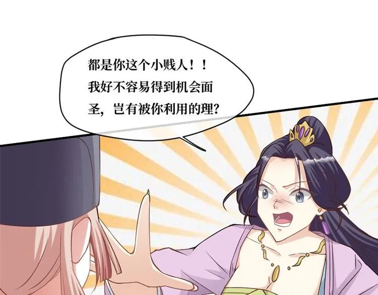 第5话 第9页