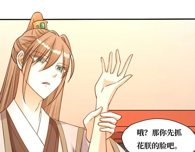 第5话 第12页