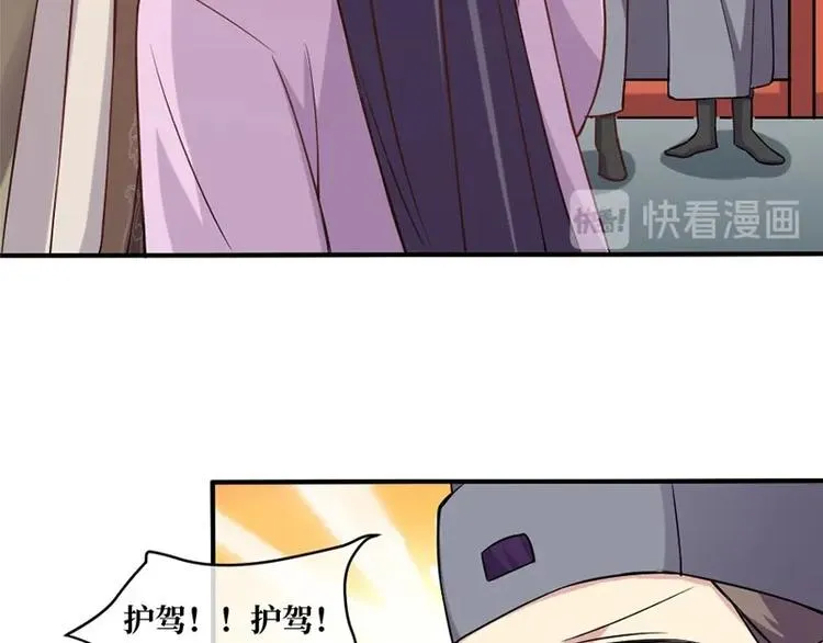 第5话 第14页