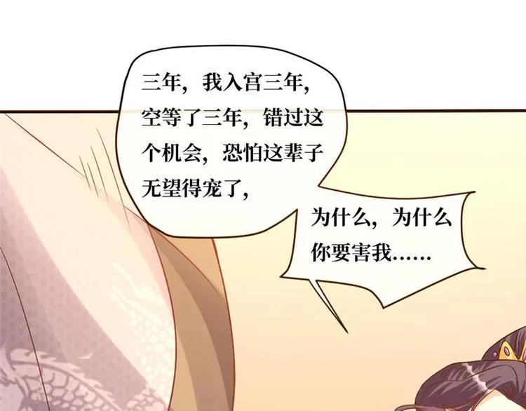 第5话 第16页