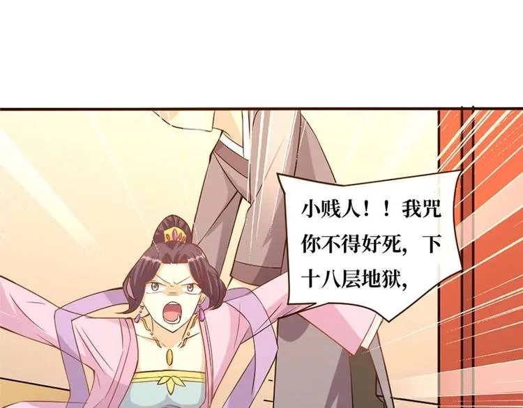 第5话 第21页