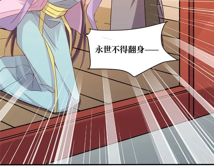 第5话 第22页