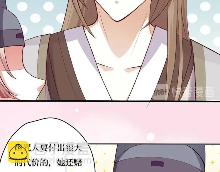 第5话 第26页