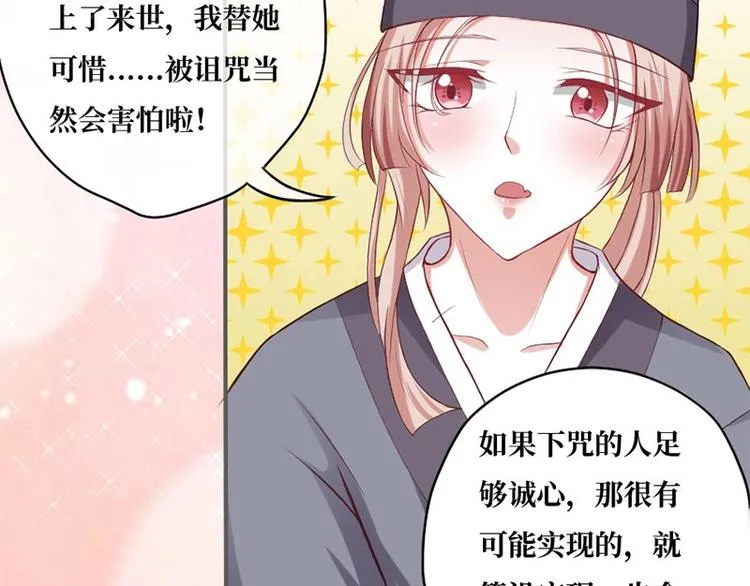 第5话 第27页