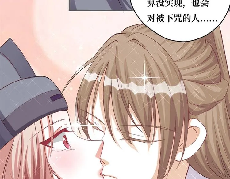 第5话 第28页