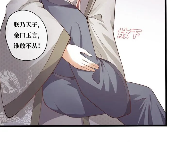 第5话 第32页