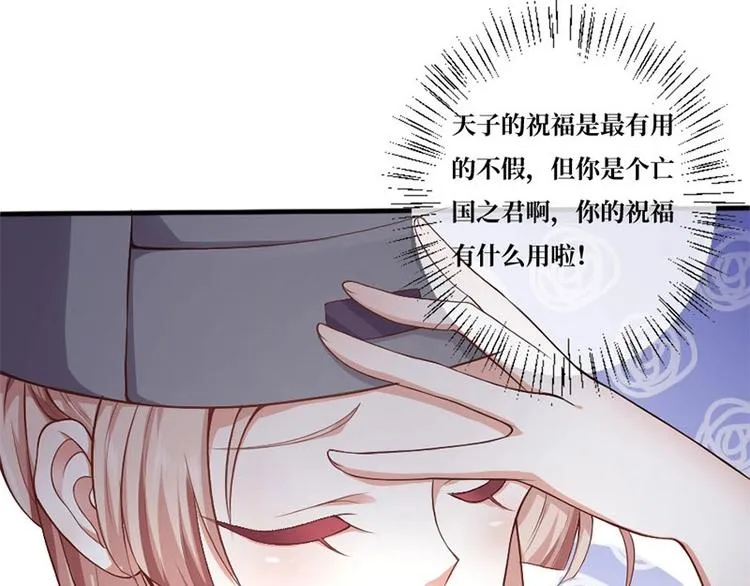 第5话 第33页