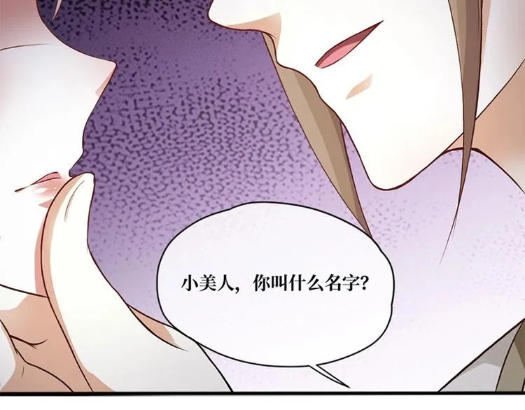 第5话 第40页