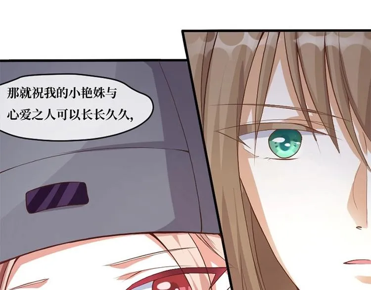 第5话 第45页